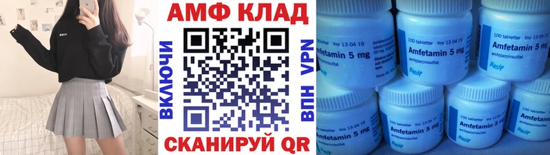 KRAKEN ссылки Плавск АМФ Розовый