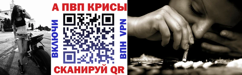 APVP VHQ  Плавск 