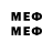 Метадон VHQ armageddovig