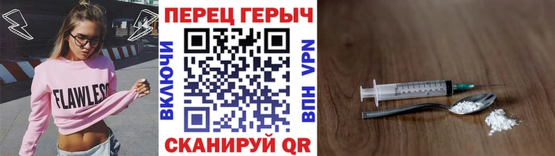 ГЕРОИН белый хочу Плавск