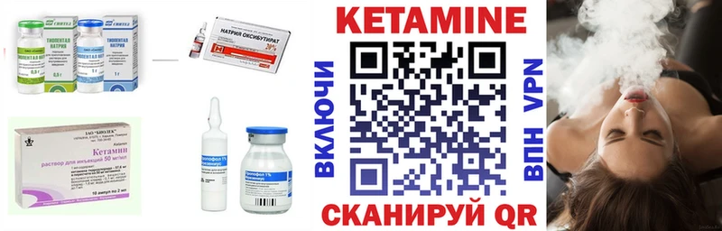 Кетамин ketamine  Плавск 