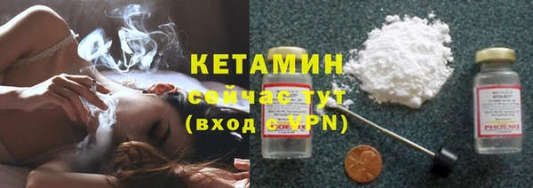кокаин Гусиноозёрск