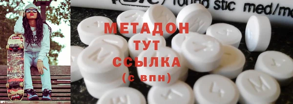 кокаин Гусиноозёрск