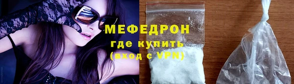 мдпв Гусь-Хрустальный