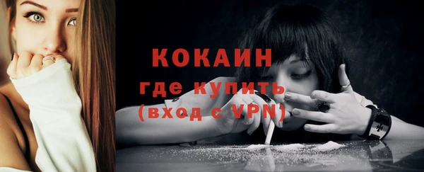 кокаин Гусиноозёрск