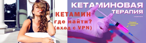 амфетамин Строитель