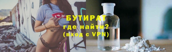 СК Гусев