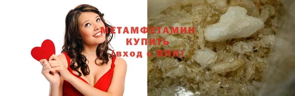стафф Нязепетровск