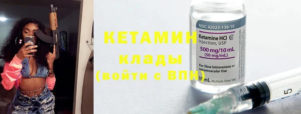 кокаин Гусиноозёрск
