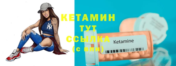 альфа пвп VHQ Няндома