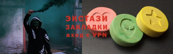 мефедрон мука Нягань