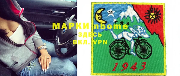 кокаин Гусиноозёрск