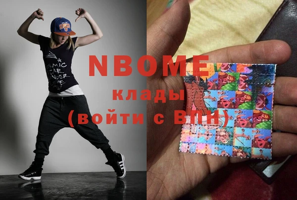 кокаин Гусиноозёрск