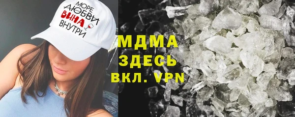 мдпв Гусь-Хрустальный