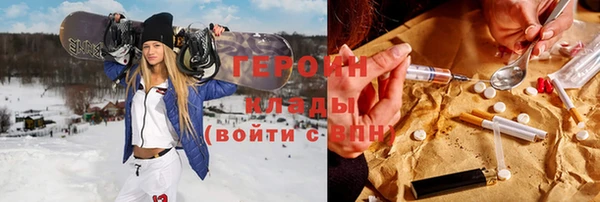 кокаин Гусиноозёрск