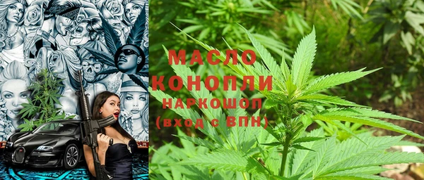 кокаин Гусиноозёрск