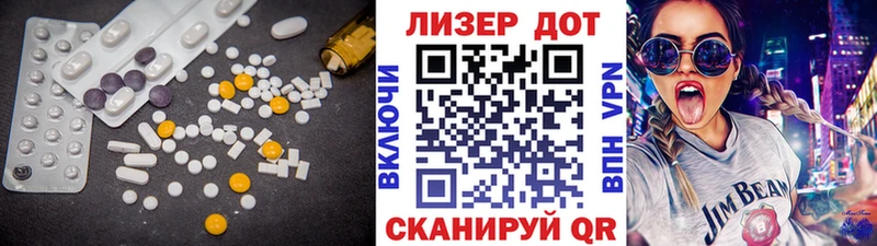ЛСД экстази кислота Плавск
