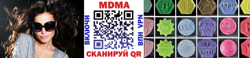 MEGA онион  Плавск  МДМА кристаллы  наркота 