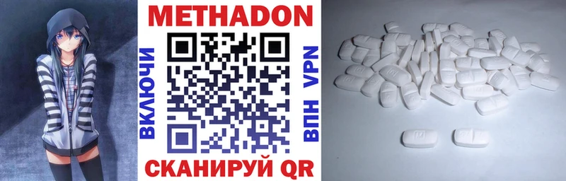 закладка  Плавск  Метадон VHQ 