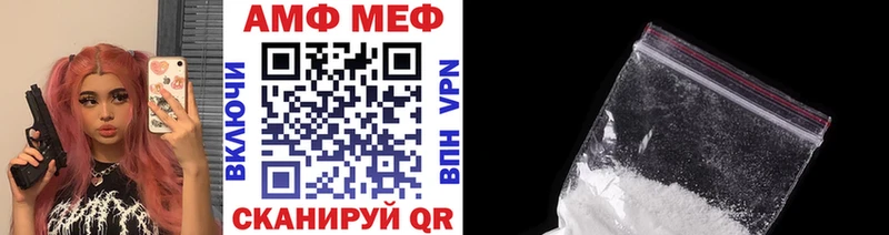 блэк спрут как зайти  Плавск  Метамфетамин Methamphetamine 