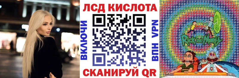 Марки N-bome 1500мкг Плавск